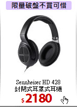 Sennheiser HD 428<BR> 
封閉式耳罩式耳機