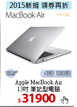 Apple MacBook Air <BR>
13吋 筆記型電腦