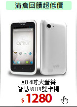 A0 4吋大螢幕<BR>
智慧WIFI雙卡機