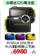 FUJIFILM XP80 防水<BR>
Wi-Fi運動相機(公司貨)