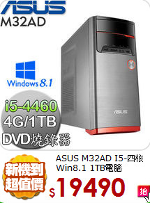 ASUS M32AD I5-四核 
Win8.1 1TB電腦