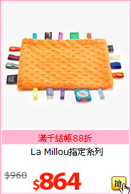 La Millou指定系列