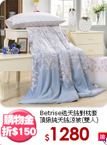 Betrise送天絲對枕套<BR>
頂級純天絲涼被(雙人)