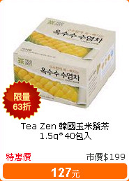 Tea Zen 韓國玉米鬚茶1.5g*40包入