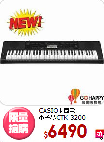 CASIO卡西歐<BR>
電子琴CTK-3200