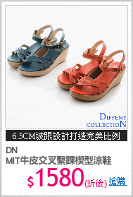 DN 
MIT牛皮交叉繫踝楔型涼鞋