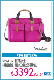 VoyLux 伯勒仕
機能性 桃紅色公事包