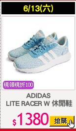 ADIDAS
 LITE RACER W 休閒鞋