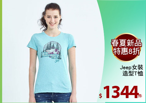 Jeep女裝
造型T恤
