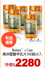 Nature’s Care<br>
澳洲香醇羊乳片300錠x5入