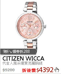 代言人風采優質亮麗腕錶