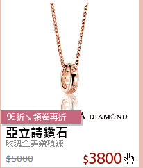 玫瑰金美鑽項鍊