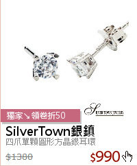 四爪單顆圓形方晶銀耳環