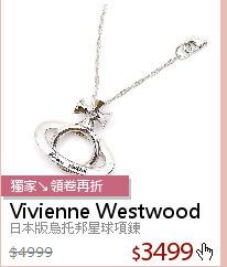 日本版烏托邦星球項鍊