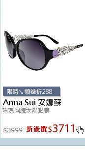 玫瑰圖騰太陽眼鏡