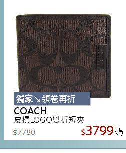 皮標LOGO雙折短夾