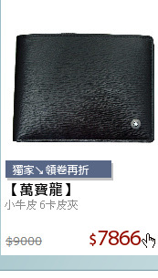 小牛皮 6卡皮夾