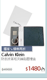 防刮皮革短夾鑰匙圈禮盒