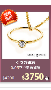 0.05克拉美鑽戒環