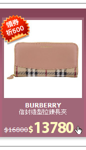 信封造型拉鍊長夾