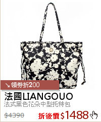 法式黑色花朵中型托特包