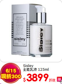 Sisley <BR>全能乳液 125ml