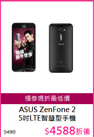 ASUS ZenFone 2 <BR/>5吋LTE智慧型手機