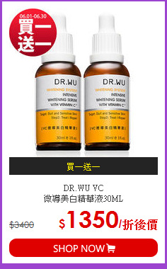 DR.WU VC<BR>微導美白精華液30ML
