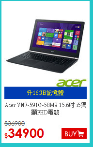 Acer VN7-591G-58M9 15.6吋 i5獨顯FHD電競