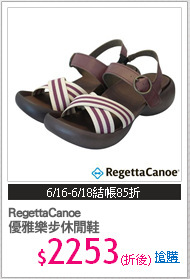 RegettaCanoe 
優雅樂步休閒鞋