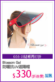 Blossom Gal
防曬抗UV遮陽帽