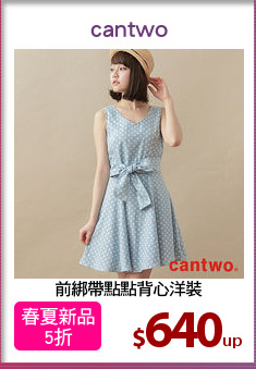 前綁帶點點背心洋裝