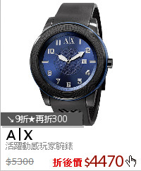 活躍動感玩家腕錶