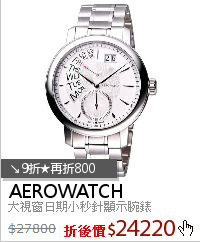 大視窗日期小秒針顯示腕錶