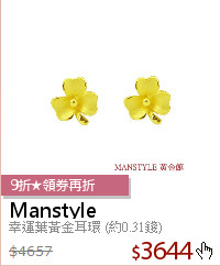 幸運葉黃金耳環 (約0.31錢)