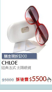 經典法式 太陽眼鏡