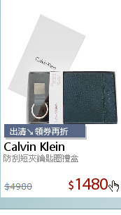 防刮短夾鑰匙圈禮盒