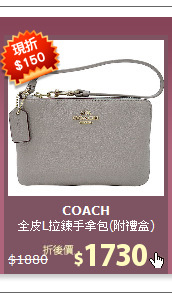 全皮L拉鍊手拿包(附禮盒)