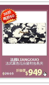 法式黑色花朵發財包長夾