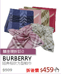 經典格紋方型帕巾