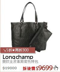 菱紋全皮革肩背托特包