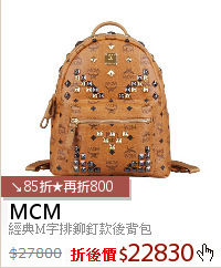 經典M字排鉚釘款後背包