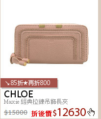 Marcie 經典拉鍊吊飾長夾