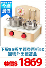 下殺85折▼領券再折50
寵物外出便當盒