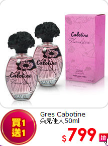 Gres Cabotine <br> 朵兒佳人50ml