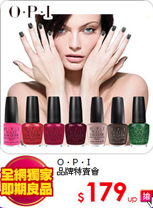 O‧P‧I<br>
品牌特賣會