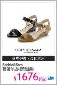 Sophie&Sam 
繫帶羊皮楔型涼鞋