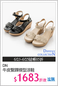 DN 
牛皮繫踝楔型涼鞋