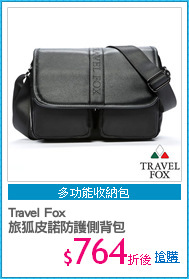 Travel Fox
旅狐皮諾防護側背包