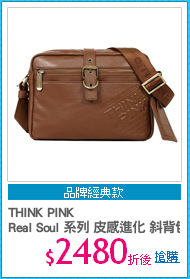 THINK PINK
Real Soul 系列 皮感進化 斜背包